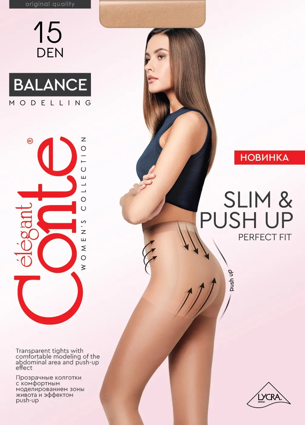 Conte Tights Balance 15 Den - Push-Up Effect - Be Bliss Boutique