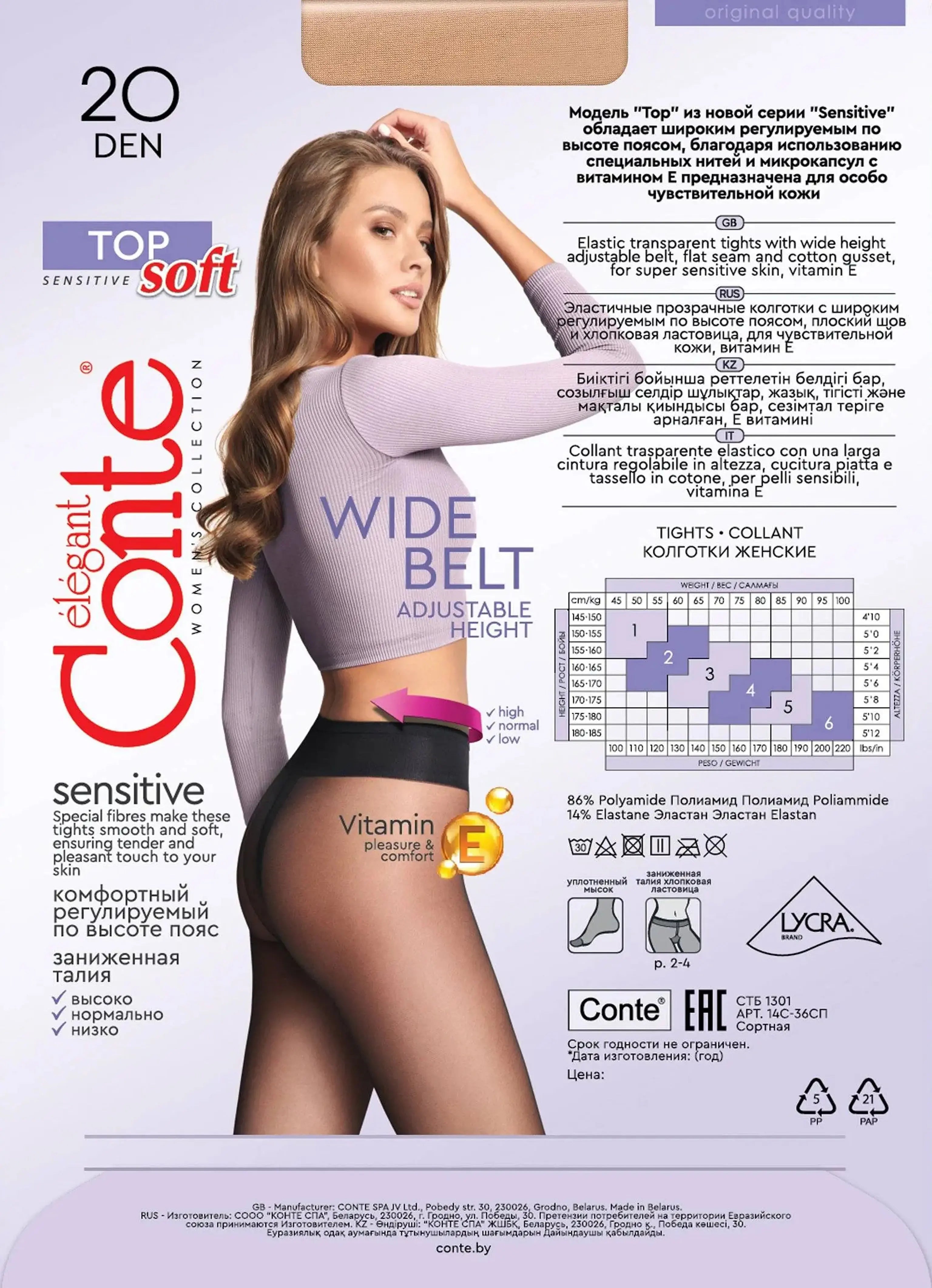 Conte Tights Top Soft 20 Den - Adjustable Fit for Sensitive Skin - Be Bliss Boutique