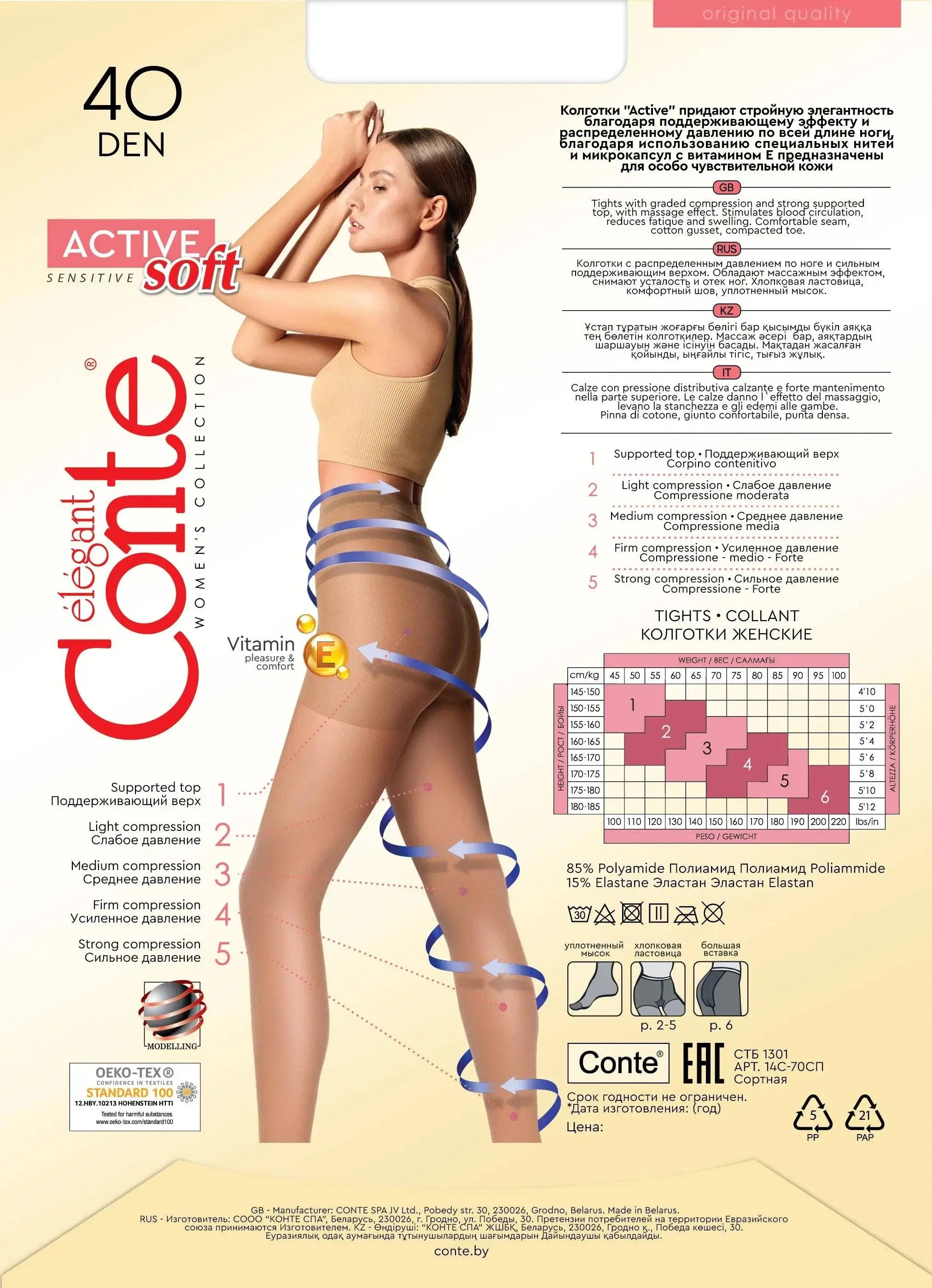 Conte Tights Active Soft 40 Den - Shaping Support with Vitamin E - Be Bliss Boutique