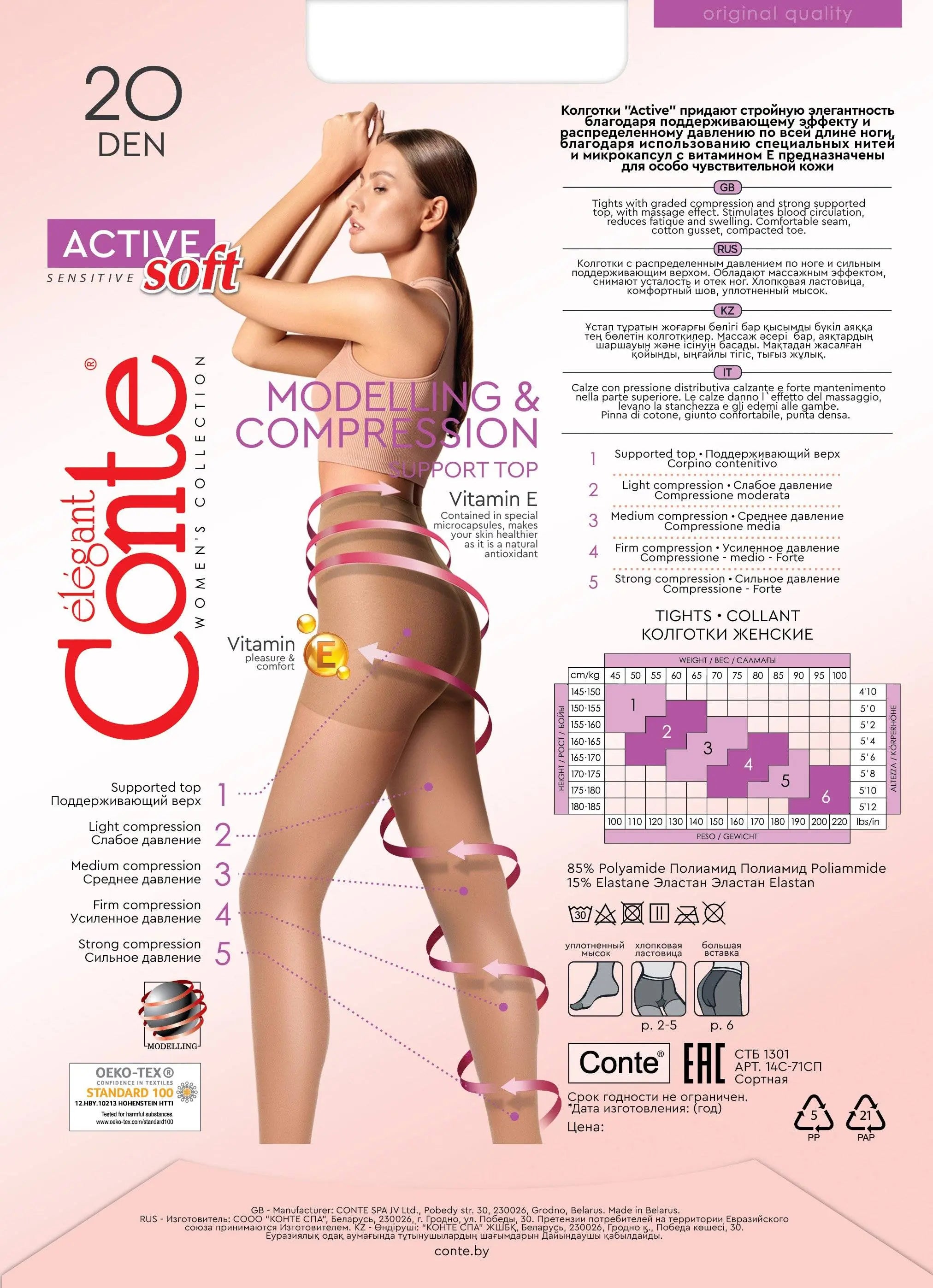 Tights Conte Active Soft 20 Den - Shaping Support with Vitamin E - Be Bliss Boutique